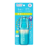 Biore UV Aqua Rich Aqua Protect Mist SPF50 PA++++