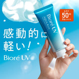 Biore UV Aqua Rich Watery Essence SPF50+ PA++++