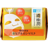 Hada Labo - Hyaluronic Acid Perfect Mask - 20pcs