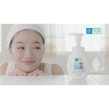 Hada Labo Gokujyun Super Hyaluronic Face Foam  160ml