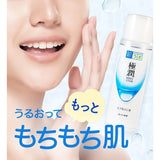 Rohto Hada Labo Gokujyun Super Hyaluronic Acid Lotion 170ml